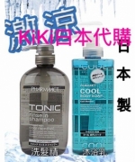 [日本製熊野 TONIC 薄荷涼感 雙效洗髮精